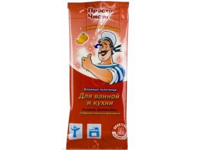 влажные салфетка в Калининграде