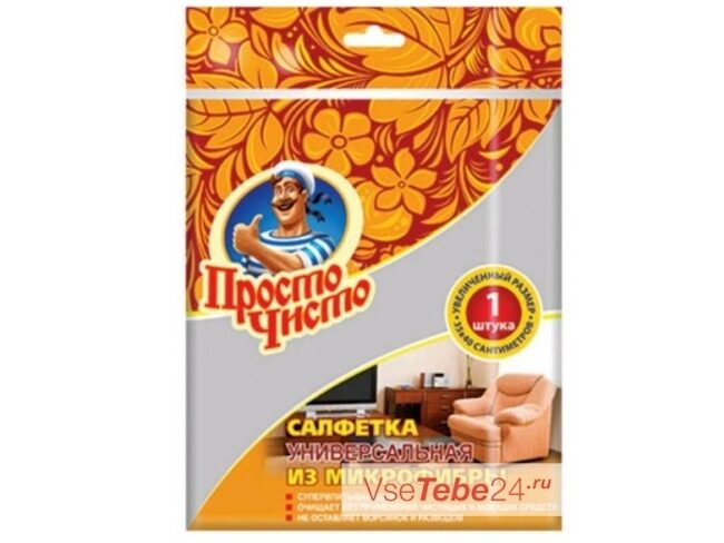 средство для мебели в Калининграде