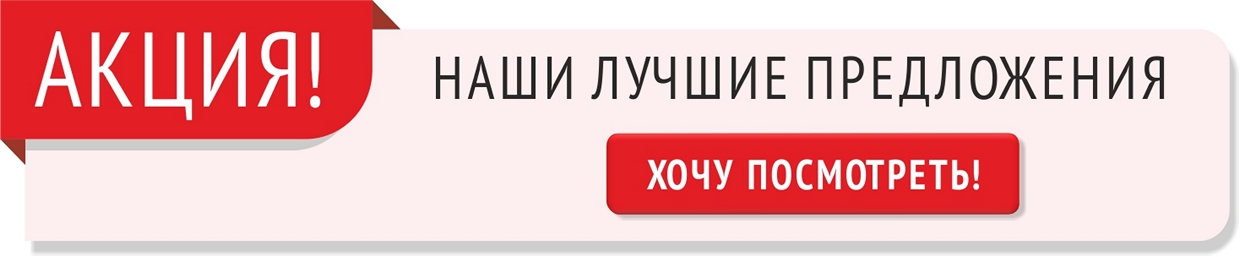 Мебель – официальный сайт магазина Мебельная ярмарка