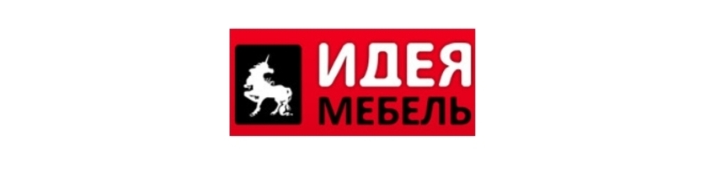 Идея мебель в Калининграде