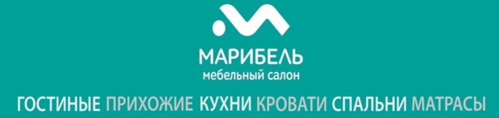 Марибель в Калининграде