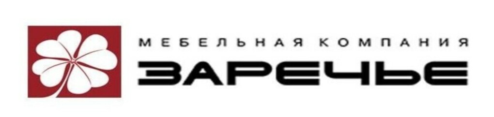 Завод заречье. Логотип Заречье мебель. Фабрика Заречье Тюмень. Фабрика «Заречье-сервис». Заречье логотип Киров.