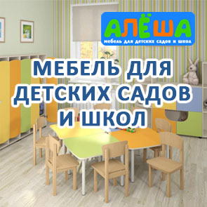 Мебельные Магазины В Калининграде Цены Мебельные Магазины В Калининграде Цены