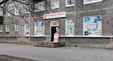 Мебельная ярмарка в Немане