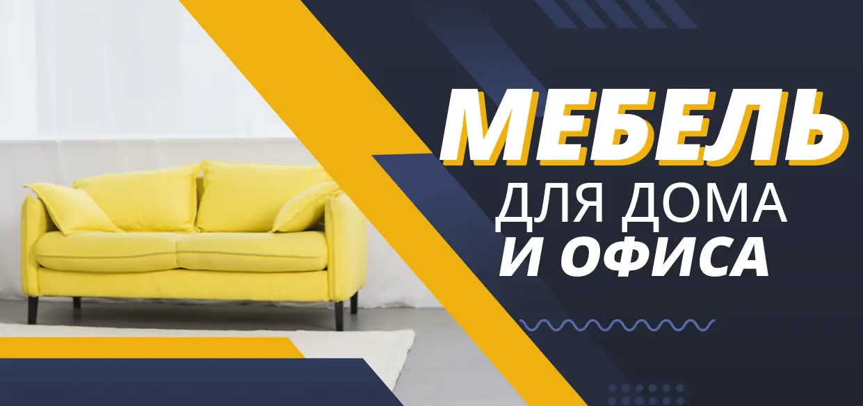 К Чему Снится Купить Новую Мебель